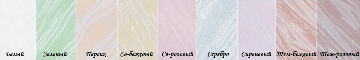  Ð²ÐµÐ½ÐµÑÐ°.jpg