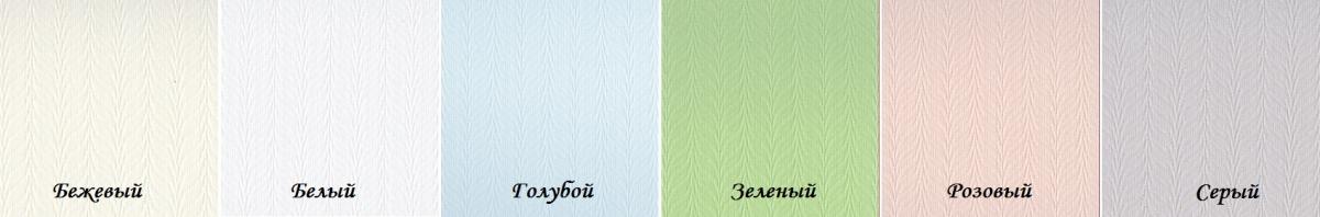  ÑÐ¾ÑÐ· 09.jpg