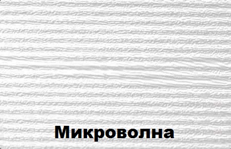 panel-mikro-volna.jpg